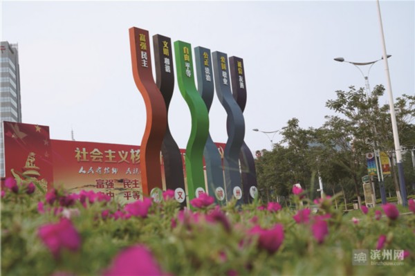 濱州社會(huì)主義核心價(jià)值觀系列雕塑亮相(組圖)