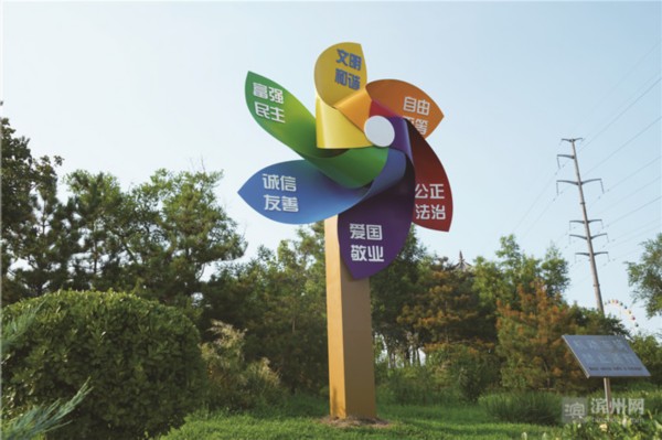 濱州社會(huì)主義核心價(jià)值觀系列雕塑亮相(組圖)