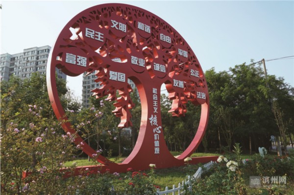 濱州社會(huì)主義核心價(jià)值觀系列雕塑亮相(組圖)