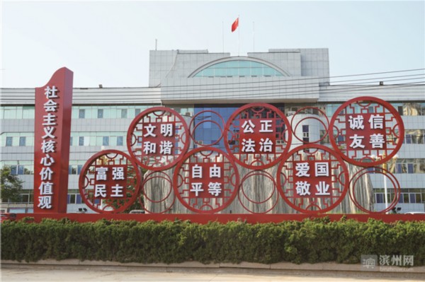 濱州社會(huì)主義核心價(jià)值觀系列雕塑亮相(組圖)