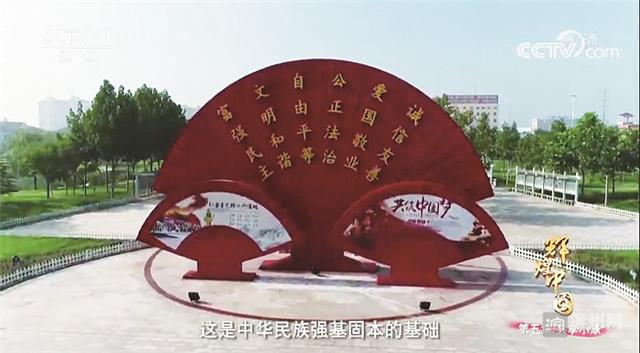 濱州的一處景觀雕塑登上《厲害了，我的國》，說啥好呢？