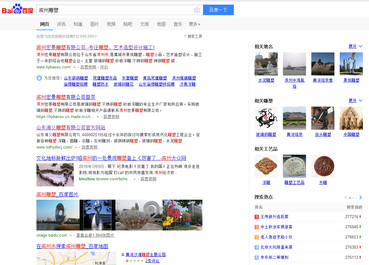 360搜索又抽風(fēng)了，國(guó)內(nèi)的搜索引擎到底怎么了？