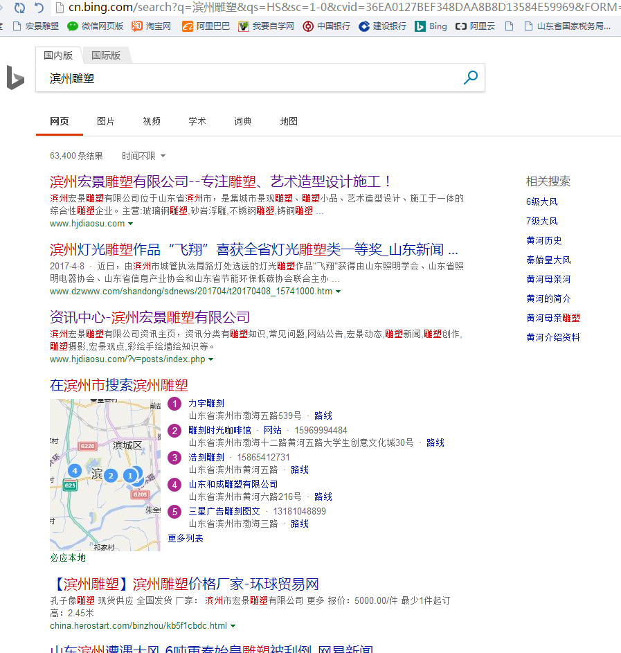 360搜索又抽風(fēng)了，國(guó)內(nèi)的搜索引擎到底怎么了？