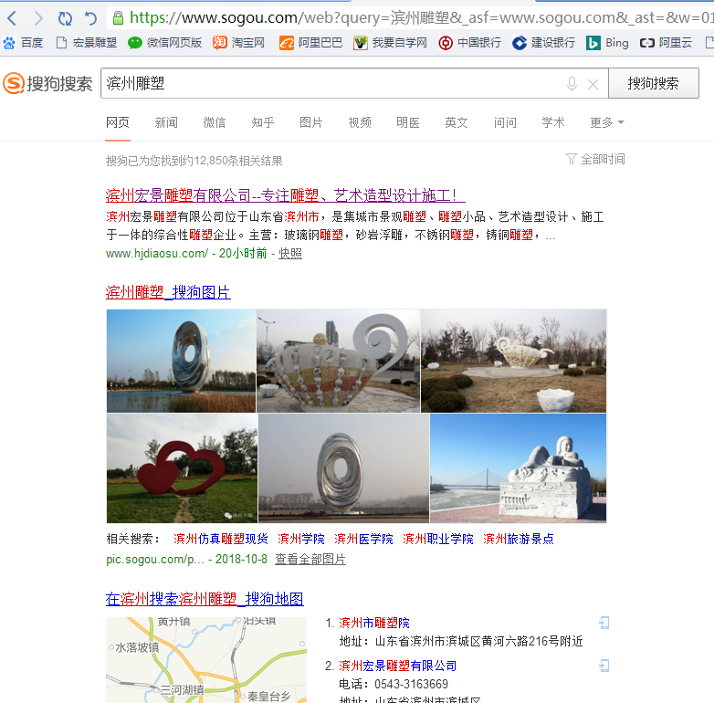 360搜索又抽風(fēng)了，國(guó)內(nèi)的搜索引擎到底怎么了？